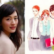 きょうは会社休みます。 Drama 2016