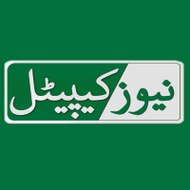 News Capital