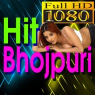 Hitbhojpuri