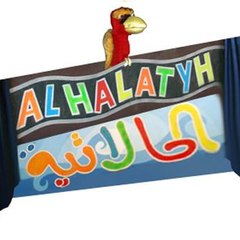 elhalatyh