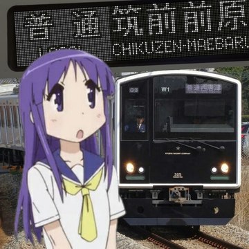 あらめい