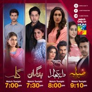 DRAMAS Pakistan