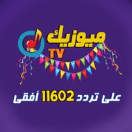 ميوزيك تى فى - Music Tv