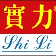 Zhongshan ShiLi Wire Winder Equipment Co.,Ltd.