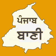 PunjabBani News