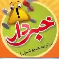 khabardar with Aftab Iqbal