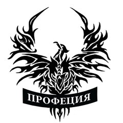 legal company "Profecia"