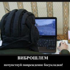 Моды для Wot
