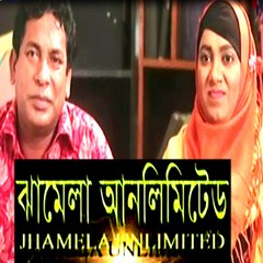 BANGLA Drama