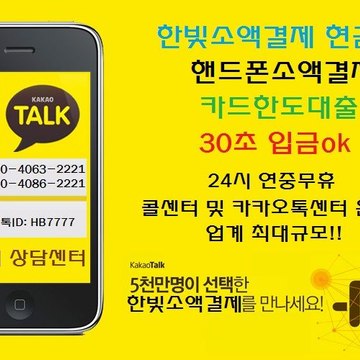 한빛
