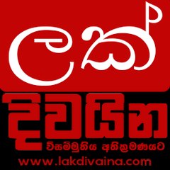 Lakdivaina.com
