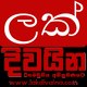 Lakdivaina.com