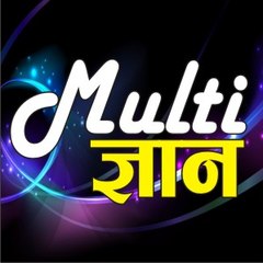 Multi Gyan