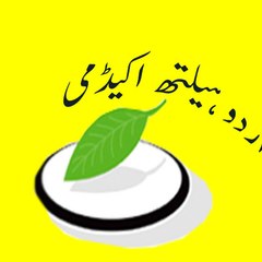 UrduHealthAcademy