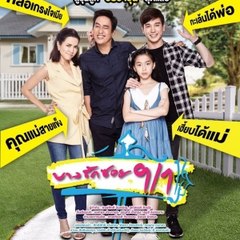 Bang Rak Soi 9/1 Engsub