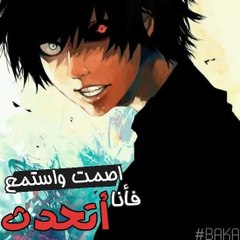 Abdallahbaka