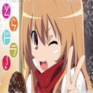Naferu