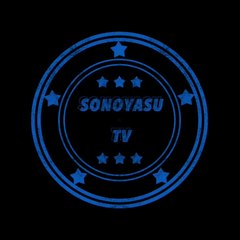 tv sonoyasu