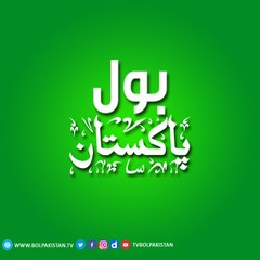 Bol Pakistan TV