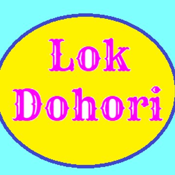 Nepali Lok Dohori
