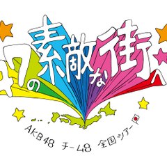Akb48fansite2