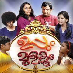 Flowers TV Uppum Mulakum