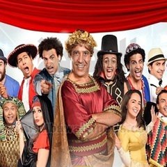 كوكب مسرح مصر 2017