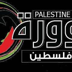 Abo Issa