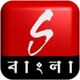 Sangeet Bangla