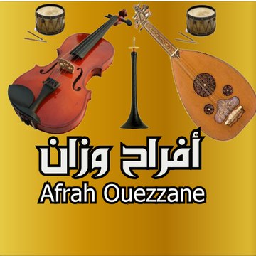 Afrah Ouezzane