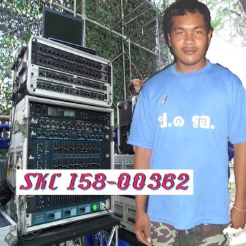 saknarin ps music