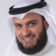 مشاري العفاسي