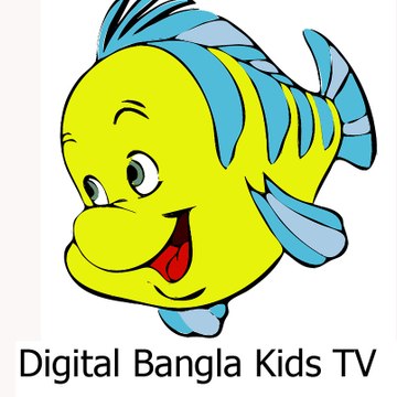 Digital Bangla Kids TV