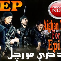 Afghan Tv Show