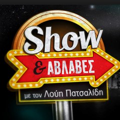 Tv Show | Production