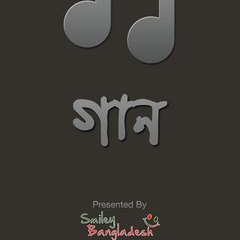 Bangla Music