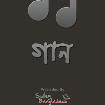 Bangla Music
