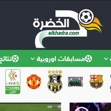 Elkhadra