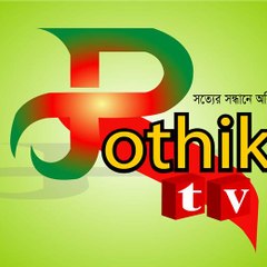 Pothiktv Live