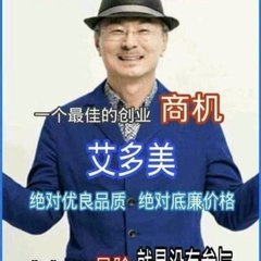 ATOMY ONLINE艾多美