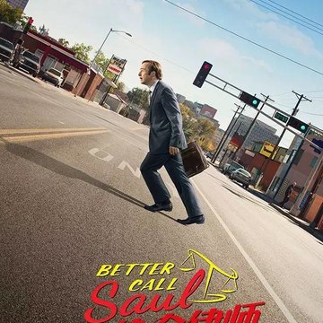 Better Call Saul - AMC Online HD