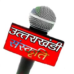 THE UTTARAKHAND