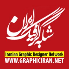 Graphiciran