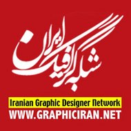 Graphiciran