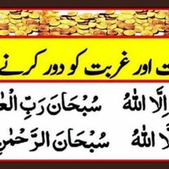 islamicsunday
