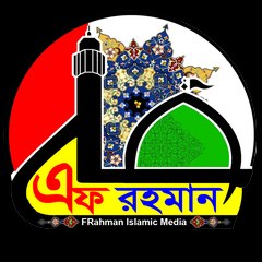 FRahman Islamic Media