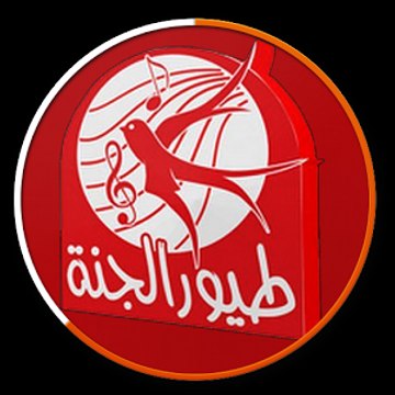 طيور الجنة | toyoraljanahtv