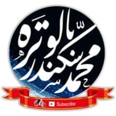 MSB - Mohammad Sikandar Balotra
