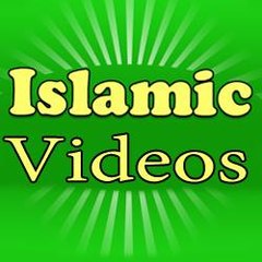 فيديوهات إسلامية مميزة  islamic videos