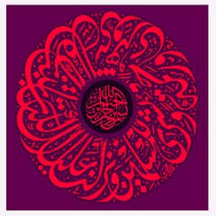 Ismaili Wisdom
